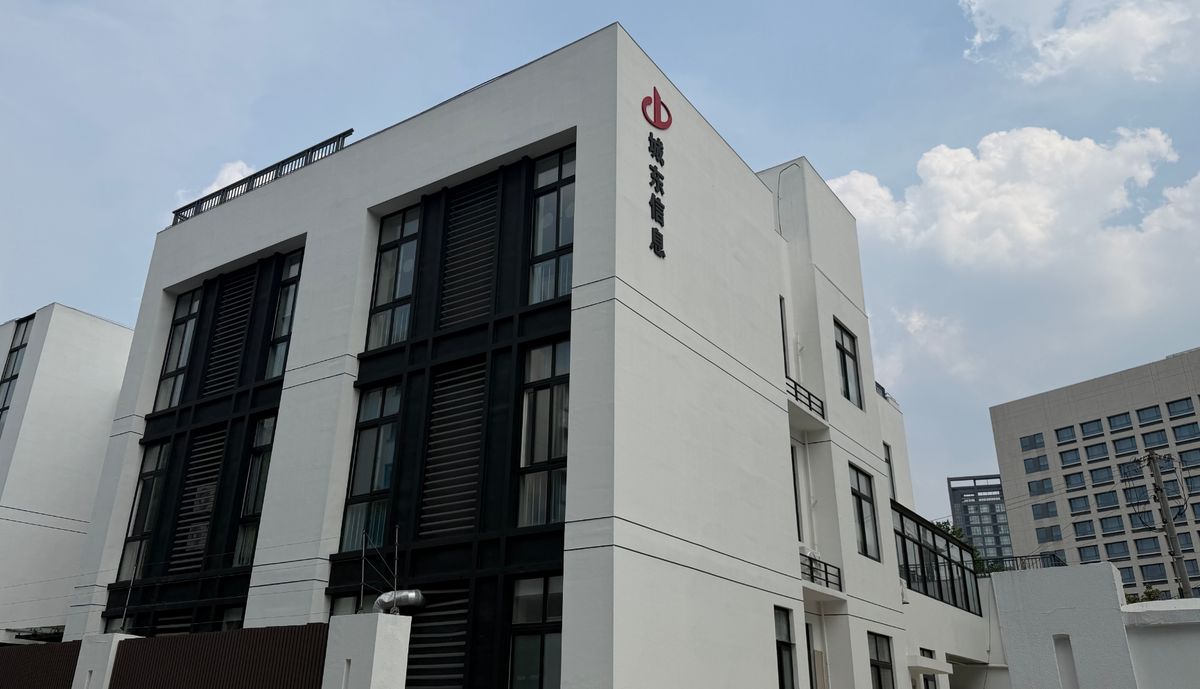 江苏城东信息科技